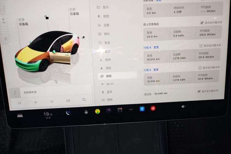 Used Tesla Model 3 2023 Rear-Wheel-Drive Version Instrument Cluster