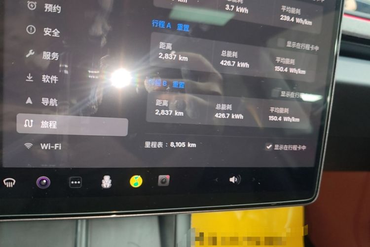 Used Tesla Model 3 2023 Long-Range All-Wheel-Drive Version Instrument Cluster