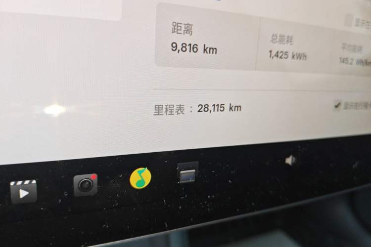 Used Tesla Model 3 2023 Long-Range All-Wheel-Drive Version Odometer Close Up