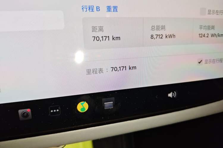 Used Tesla Model 3 2023 Rear-Wheel-Drive Version Odometer Close Up