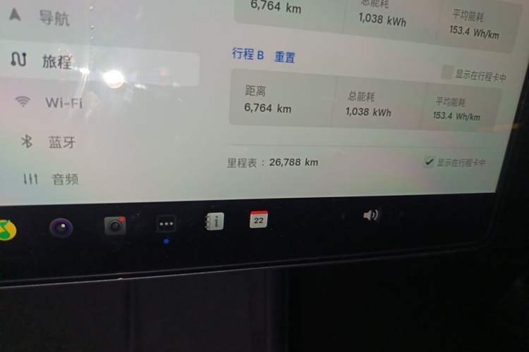 Used Tesla Model 3 2023 Rear-Wheel-Drive Version Odometer Close Up