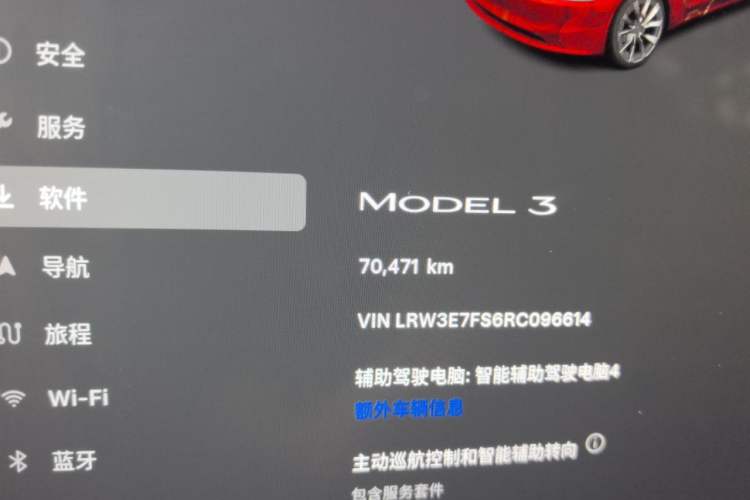 Used Tesla Model 3 2023 Rear-Wheel-Drive Version Odometer Close Up