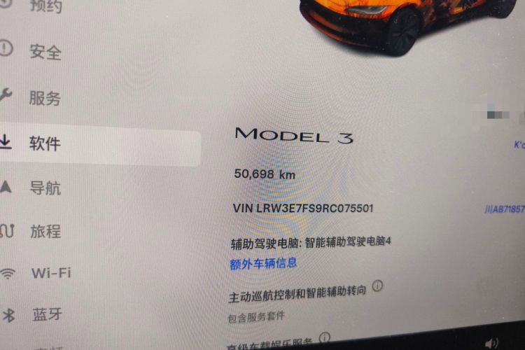 Used Tesla Model 3 2023 Rear-Wheel-Drive Version Odometer Close Up