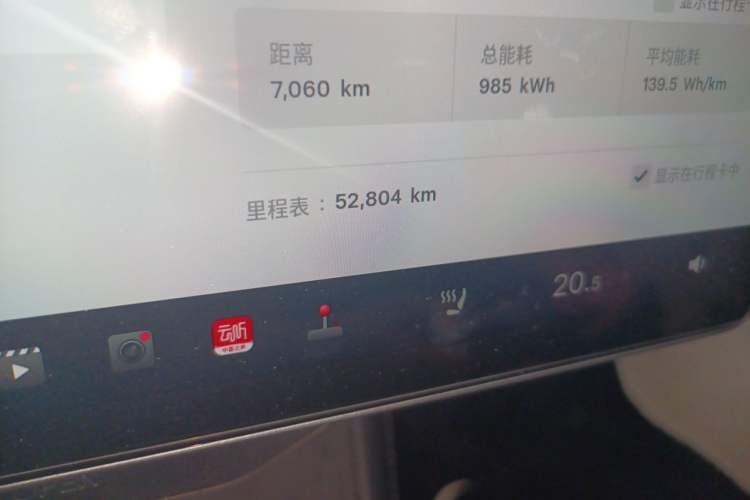 Used Tesla Model 3 2023 Rear-Wheel-Drive Version Odometer Close Up