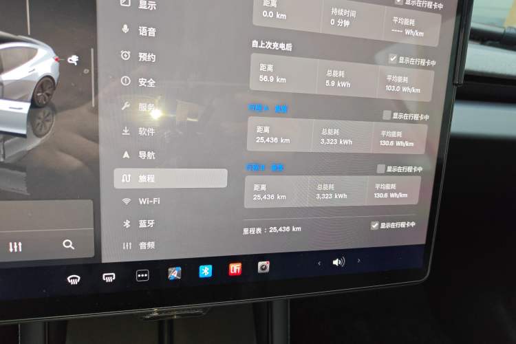 Used Tesla Model 3 2023 Rear-Wheel-Drive Version Odometer Close Up