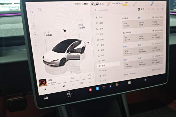 Used Tesla Model 3 2023 Rear-Wheel-Drive Version Audio And AC Panel