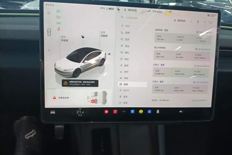 Used Tesla Model 3 2023 Rear-Wheel-Drive Version Audio And AC Panel