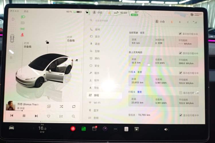 Used Tesla Model 3 2023 Rear-Wheel-Drive Version Audio And AC Panel