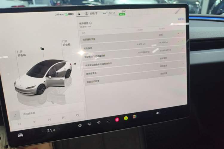 Used Tesla Model 3 2023 Rear-Wheel-Drive Version Audio And AC Panel