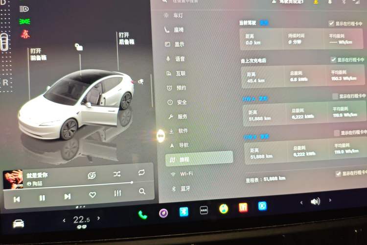 Used Tesla Model 3 2023 Rear-Wheel-Drive Version Instrument Cluster