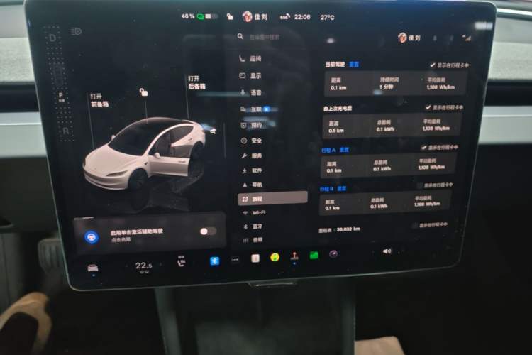 Used Tesla Model 3 2023 Long-Range All-Wheel-Drive Version Instrument Cluster