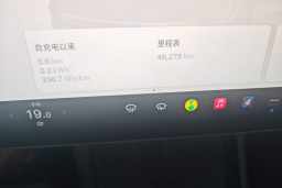 Thumbnail 23