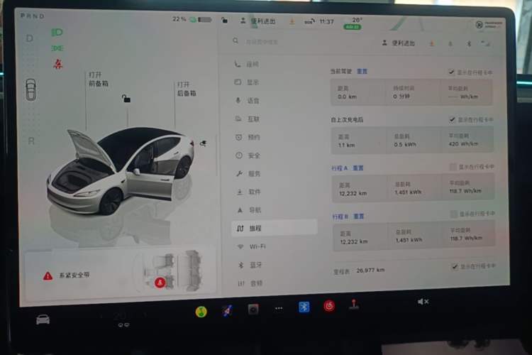 Used Tesla Model 3 2023 Rear-Wheel-Drive Version Instrument Cluster