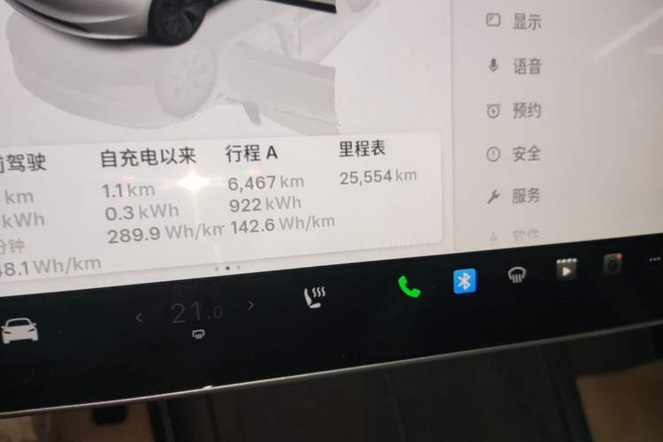 Used Tesla Model 3 2023 Long-Range All-Wheel-Drive Version Instrument Cluster