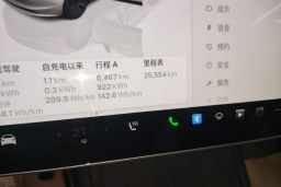 Thumbnail 20