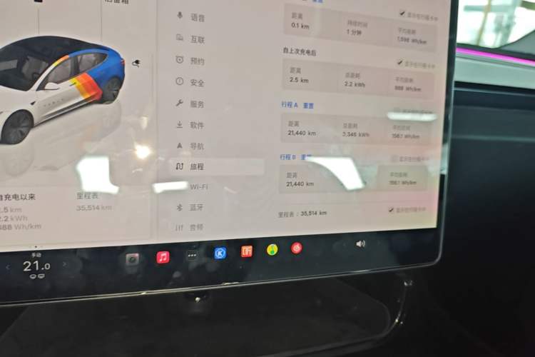 Used Tesla Model 3 2023 Rear-Wheel-Drive Version Instrument Cluster