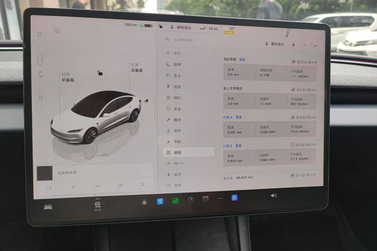 Used Tesla Model 3 2023 Long-Range All-Wheel-Drive Version Instrument Cluster