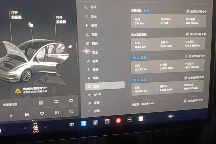 Used Tesla Model 3 2023 Long-Range All-Wheel-Drive Version Instrument Cluster