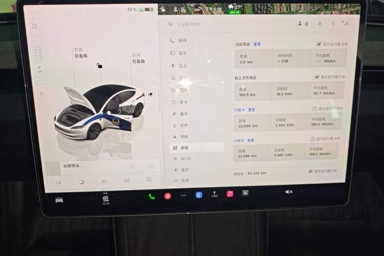 Used Tesla Model 3 2023 Long-Range All-Wheel-Drive Version Instrument Cluster