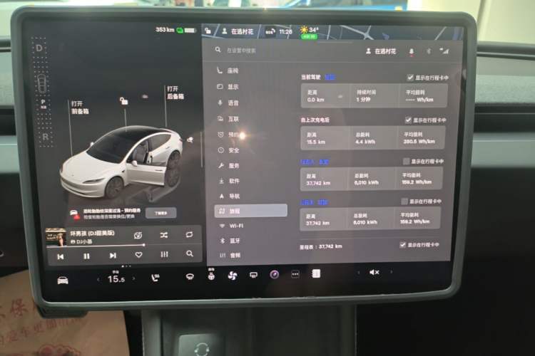 Used Tesla Model 3 2023 Rear-Wheel-Drive Version Instrument Cluster