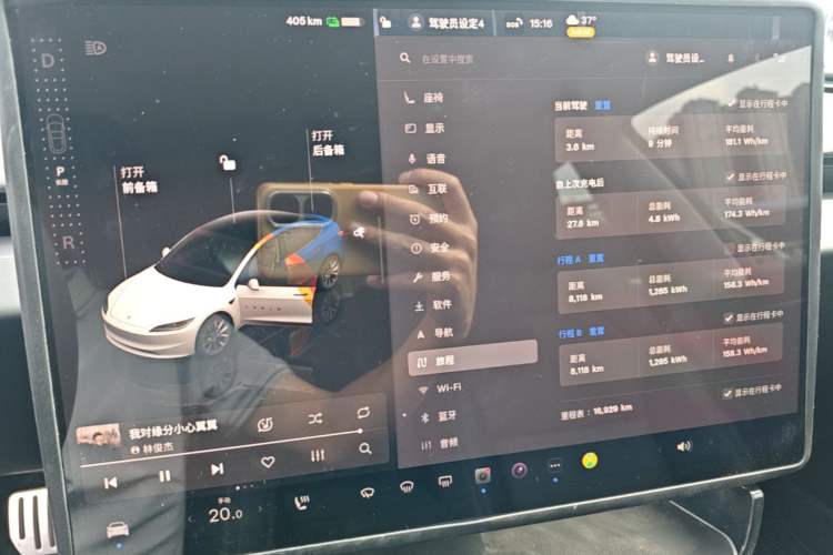 Used Tesla Model 3 2023 Long-Range All-Wheel-Drive Version Instrument Cluster