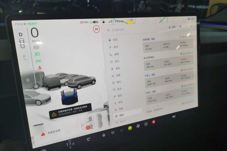Used Tesla Model 3 2023 Rear-Wheel-Drive Version Instrument Cluster