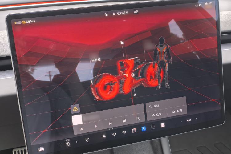 Used Tesla Model 3 2023 Rear-Wheel-Drive Version Interior 4