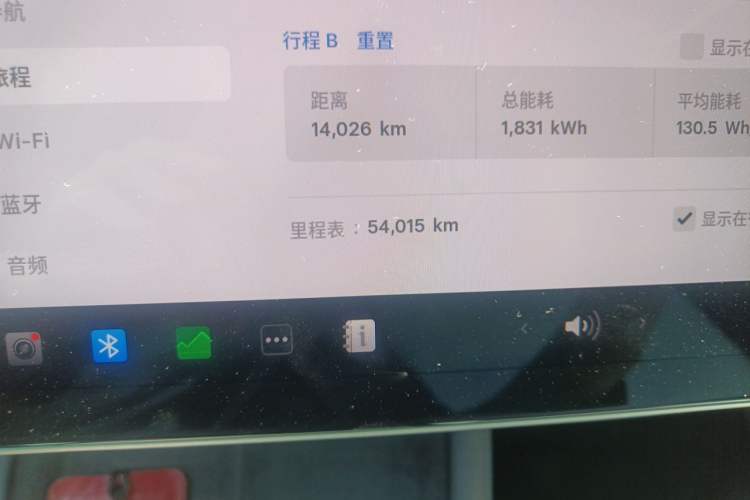 Used Tesla Model 3 2023 Long-Range All-Wheel-Drive Version Odometer Close Up