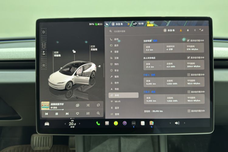 Used Tesla Model 3 2023 Long-Range All-Wheel-Drive Version Odometer Close Up