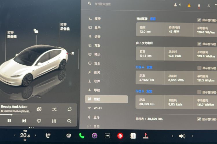 Used Tesla Model 3 2023 Rear-Wheel-Drive Version Odometer Close Up