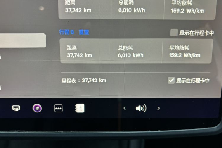 Used Tesla Model 3 2023 Rear-Wheel-Drive Version Odometer Close Up