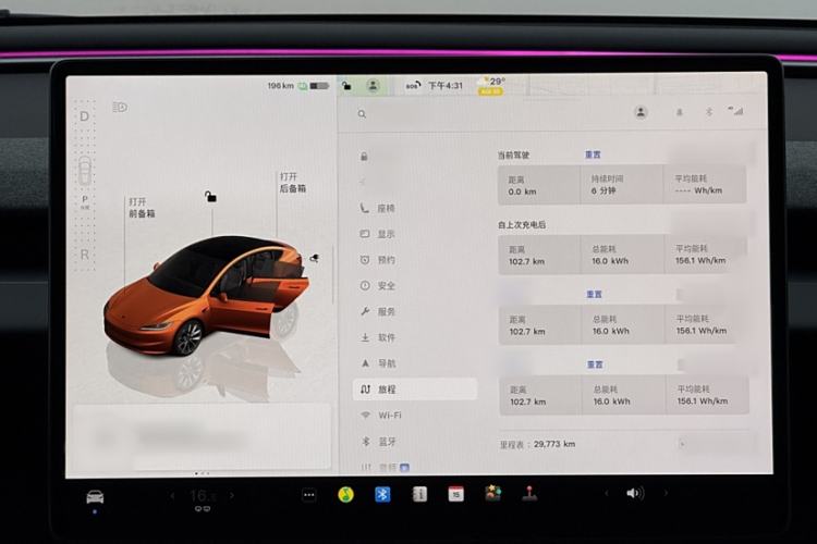 Used Tesla Model 3 2023 Long-Range All-Wheel-Drive Version Interior 5