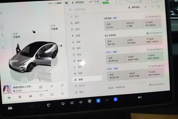 Used Tesla Model 3 2024 High-Performance All-Wheel-Drive Version Audio And AC Panel