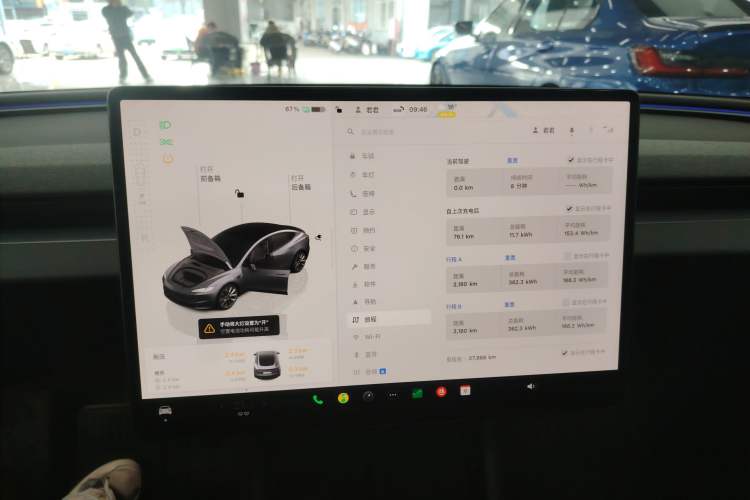 Used Tesla Model 3 2024 High-Performance All-Wheel-Drive Version Audio And AC Panel