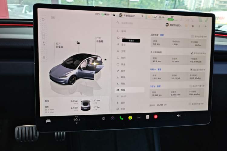 Used Tesla Model 3 2024 High-Performance All-Wheel-Drive Version Audio And AC Panel