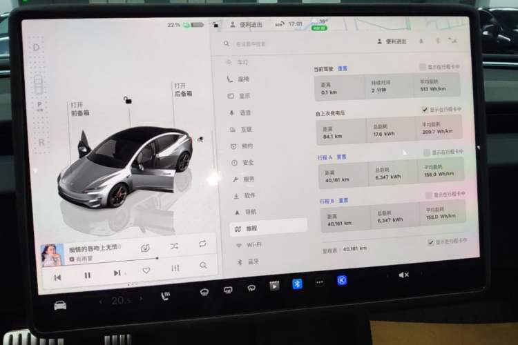 Used Tesla Model 3 2024 High-Performance All-Wheel-Drive Version Instrument Cluster