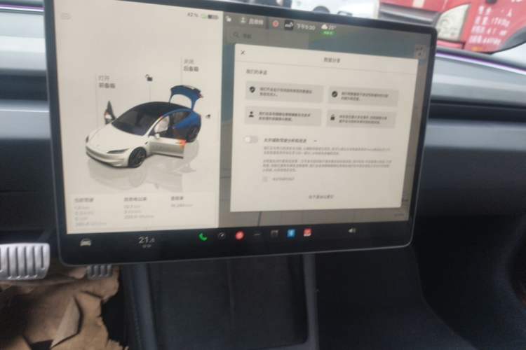 Used Tesla Model 3 2024 High-Performance All-Wheel-Drive Version Audio And AC Panel