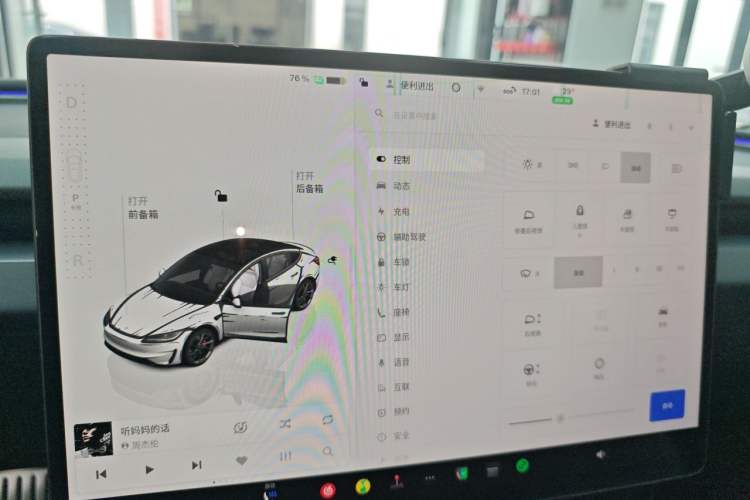Used Tesla Model 3 2024 High-Performance All-Wheel-Drive Version Instrument Cluster