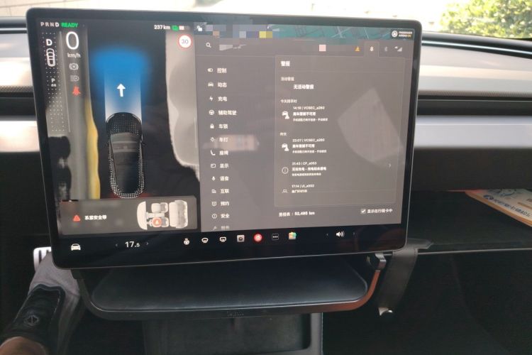 Used Tesla Model 3 2024 High-Performance All-Wheel-Drive Version Audio And AC Panel