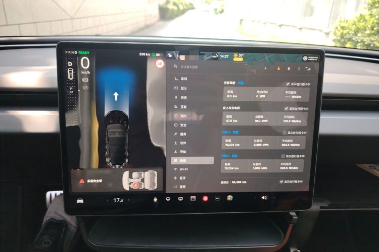 Used Tesla Model 3 2024 High-Performance All-Wheel-Drive Version Instrument Cluster