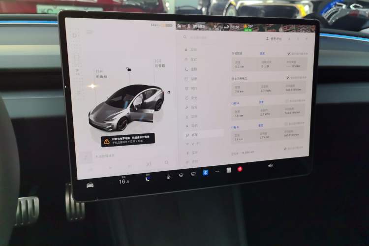 Used Tesla Model 3 2024 High-Performance All-Wheel-Drive Version Instrument Cluster