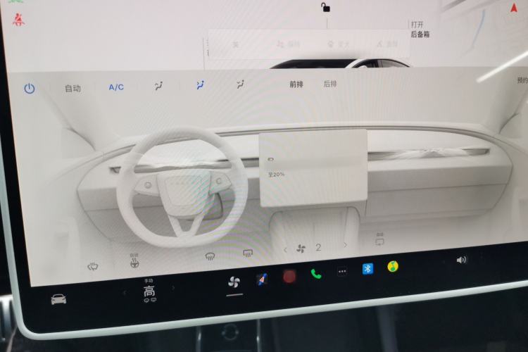 Used Tesla Model 3 2024 High-Performance All-Wheel-Drive Version Audio And AC Panel