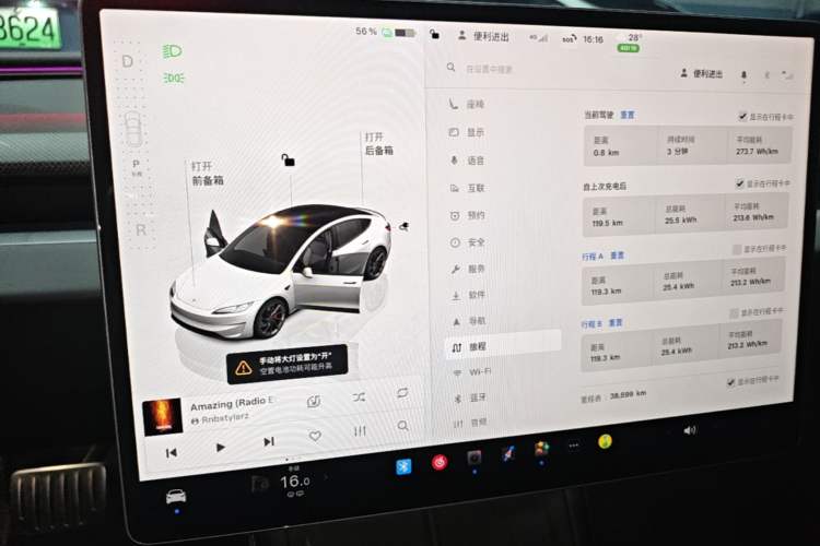 Used Tesla Model 3 2024 High-Performance All-Wheel-Drive Version Audio And AC Panel