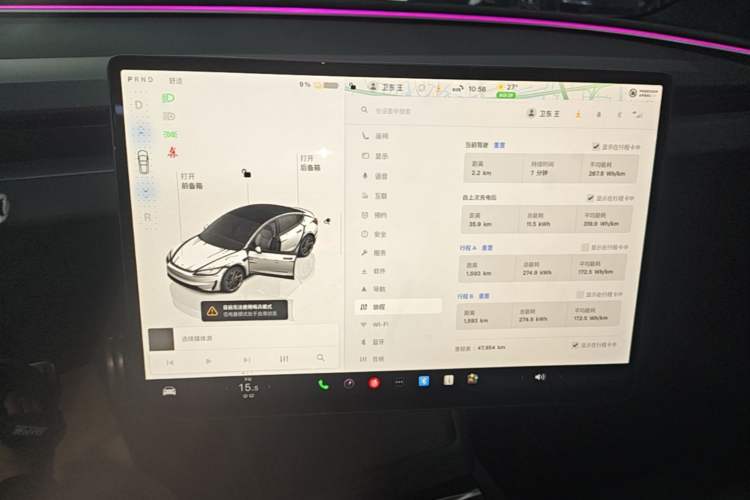 Used Tesla Model 3 2024 High-Performance All-Wheel-Drive Version Audio And AC Panel
