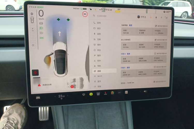Used Tesla Model 3 2024 High-Performance All-Wheel-Drive Version Audio And AC Panel