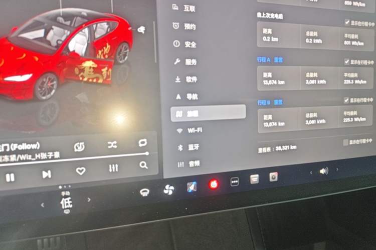 Used Tesla Model 3 2024 High-Performance All-Wheel-Drive Version Instrument Cluster