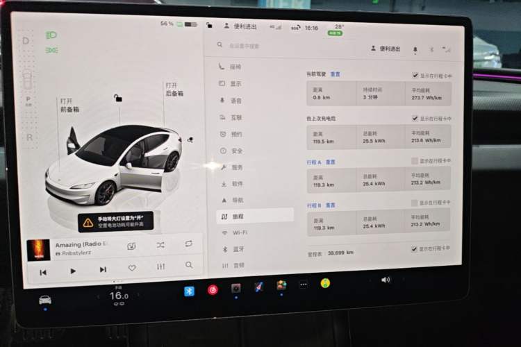 Used Tesla Model 3 2024 High-Performance All-Wheel-Drive Version Instrument Cluster