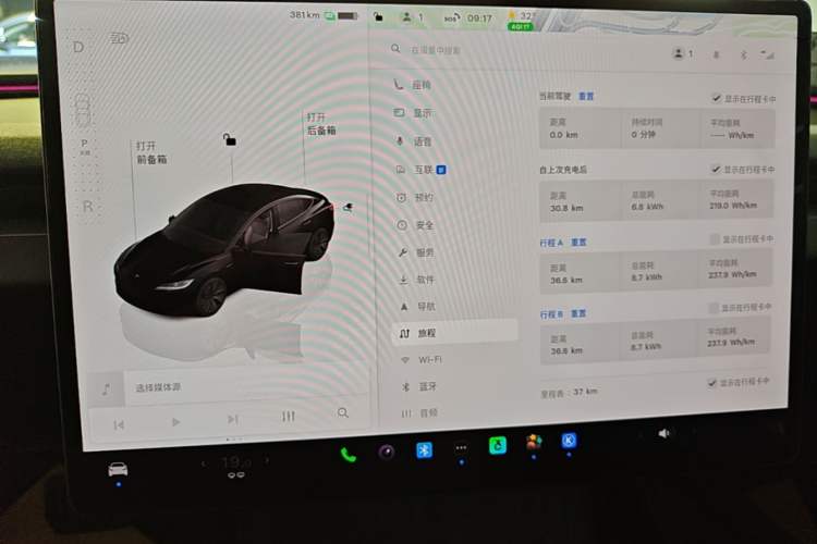 Used Tesla Model 3 2025 Model Revised Rear-Wheel-Drive Version Instrument Cluster