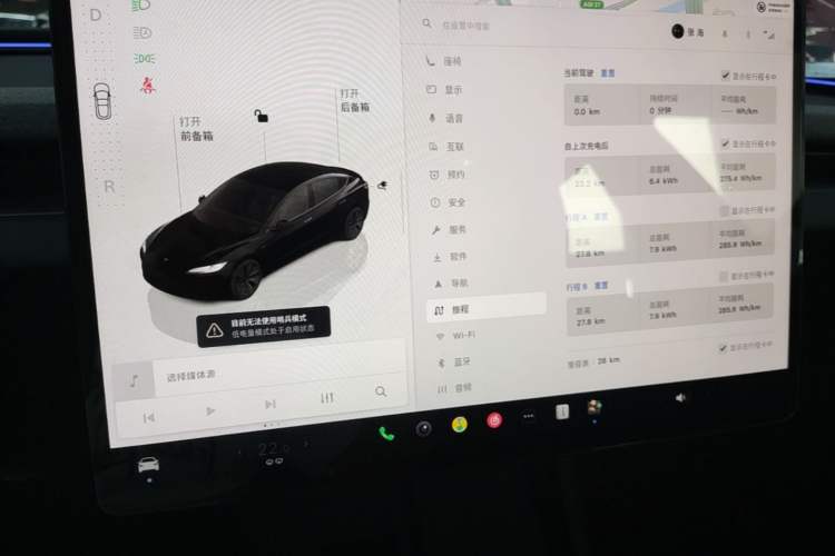 Used Tesla Model 3 2025 Model Revised Rear-Wheel-Drive Version Instrument Cluster