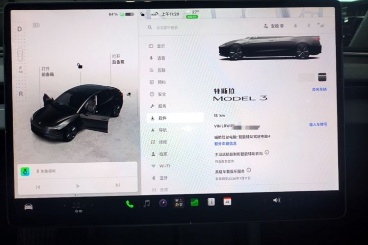 Used Tesla Model 3 2025 Model Revised Rear-Wheel-Drive Version Instrument Cluster